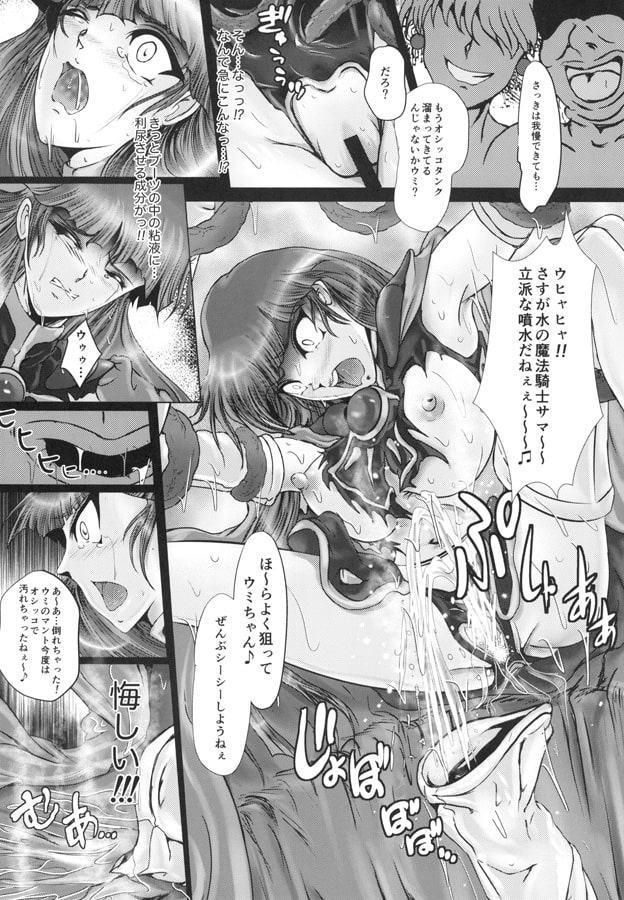 DARK TEMPEST-U ACT06