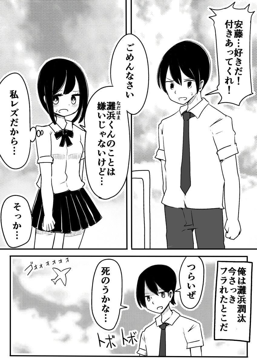 魔法少女エストロジア&魔法少女ゲスタゲニア