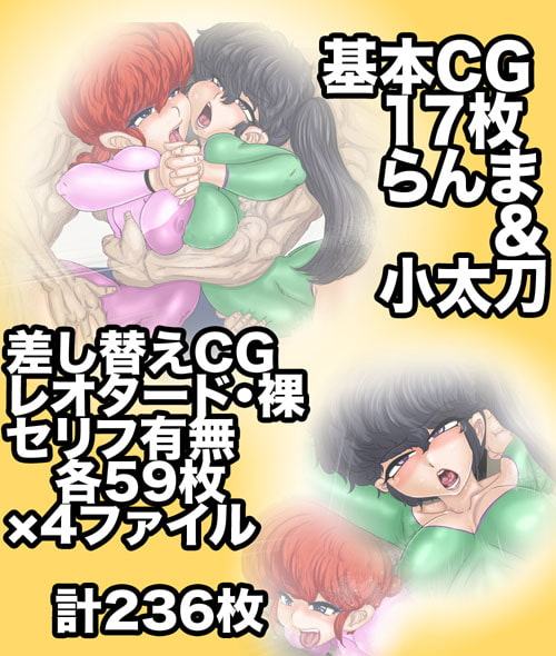 らxま総集編-2