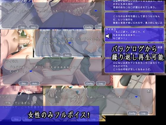 令嬢事件簿 Android版