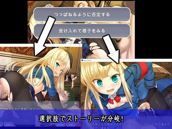 令嬢事件簿 Android版