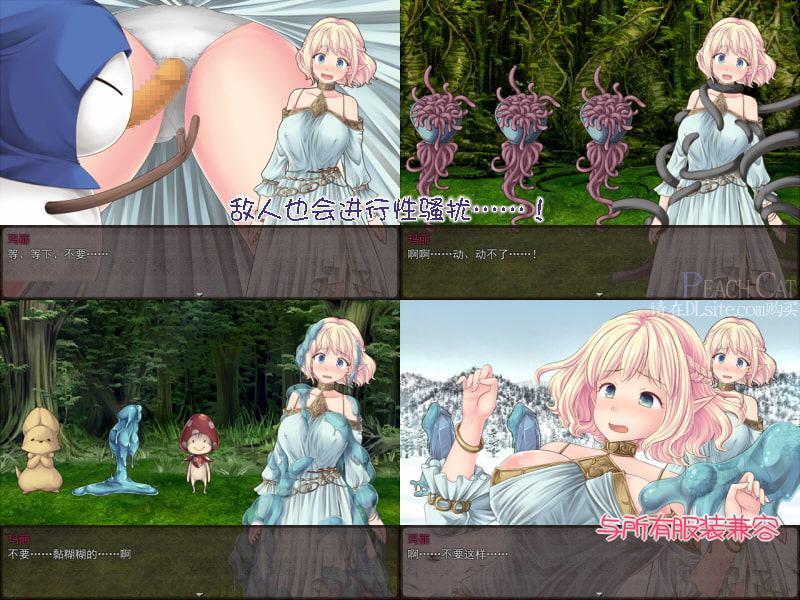 マーリィズナイト【中国語版】