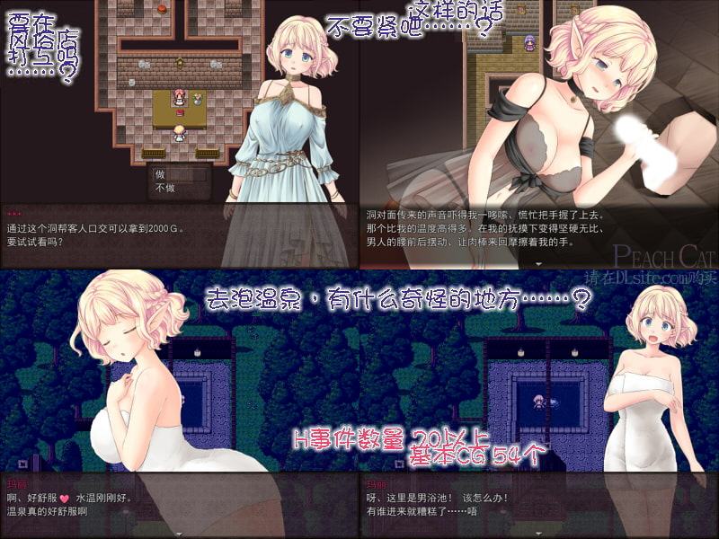 マーリィズナイト【中国語版】