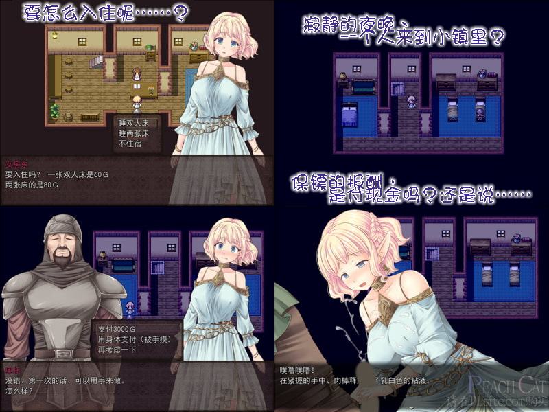 マーリィズナイト【中国語版】