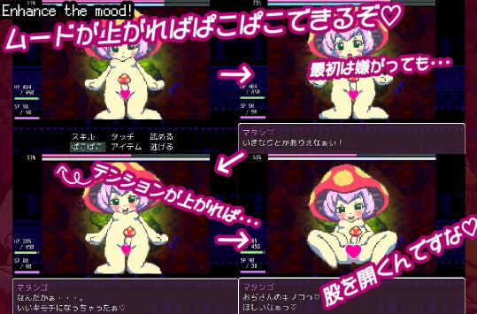 もん娘パークへようこそ