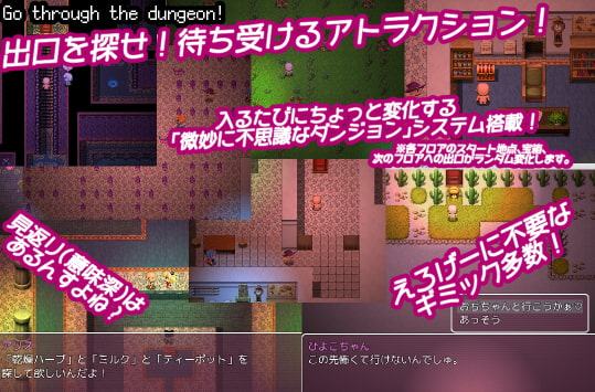 もん娘パークへようこそ