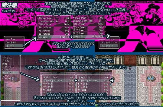 もん娘パークへようこそ