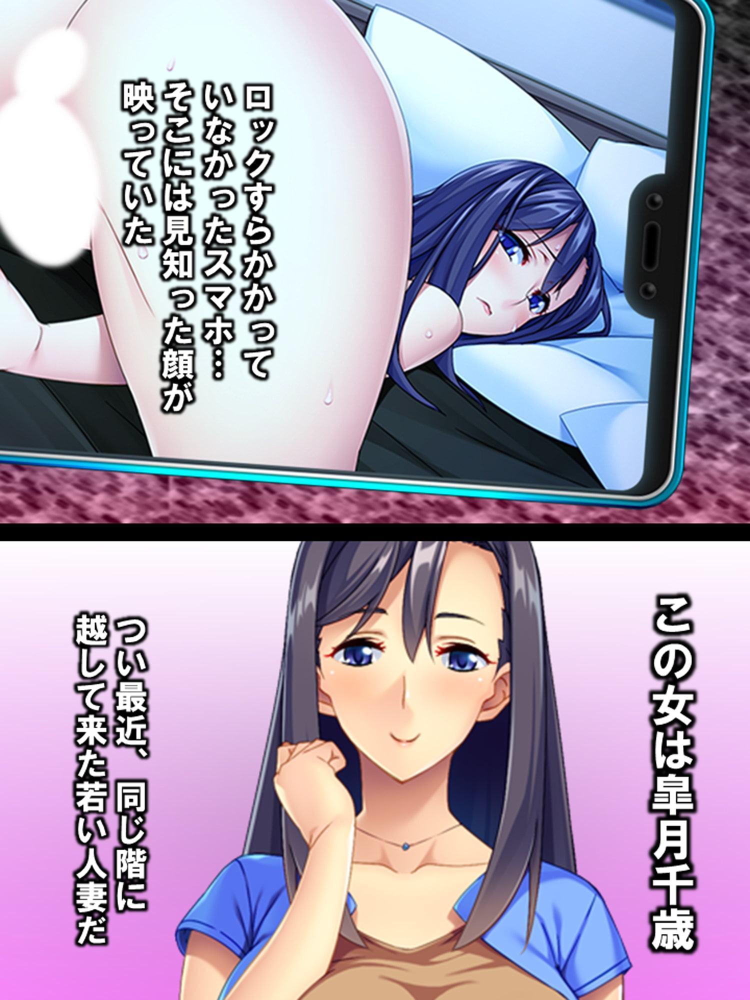 隣人妻のハメ撮り動画が拾ったスマホに映ってた