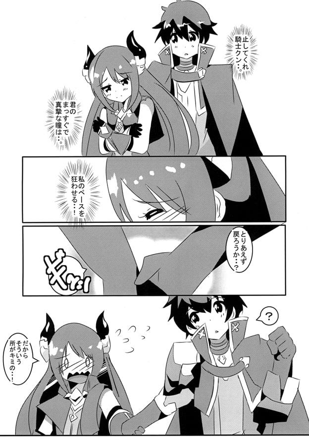 ユイちゃんコネクト