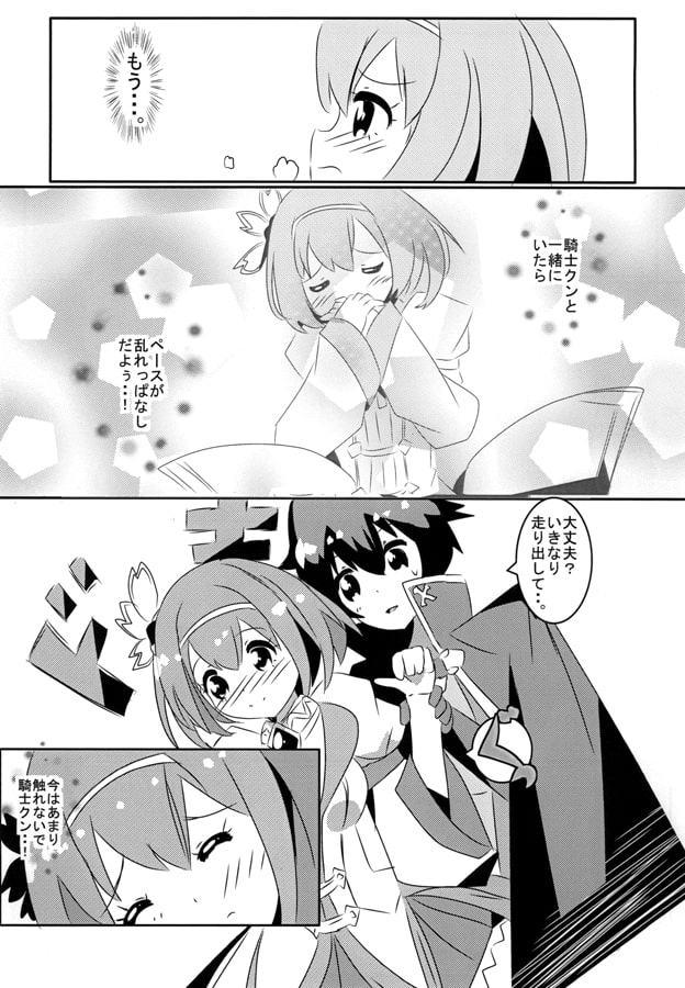 ユイちゃんコネクト