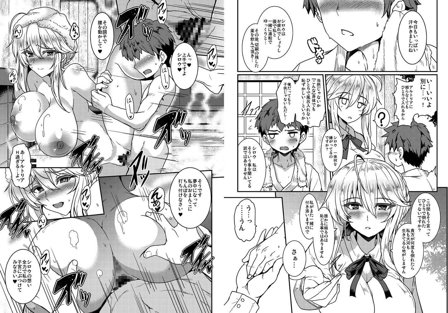 となりの乳王さま・メモリーズvol. 1