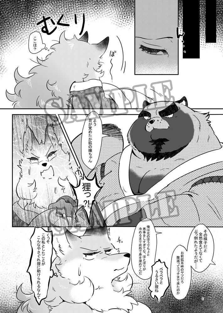 とおりゃんせとおりゃんせ