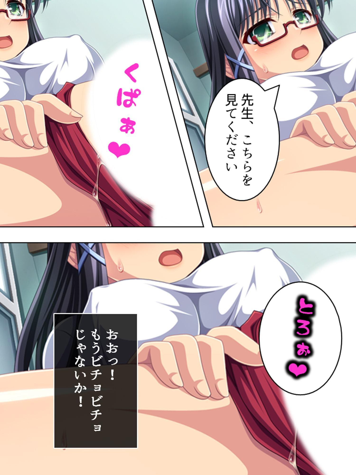 早熟少女。純粋無垢だと思ってた教え子が、実は…… 下巻