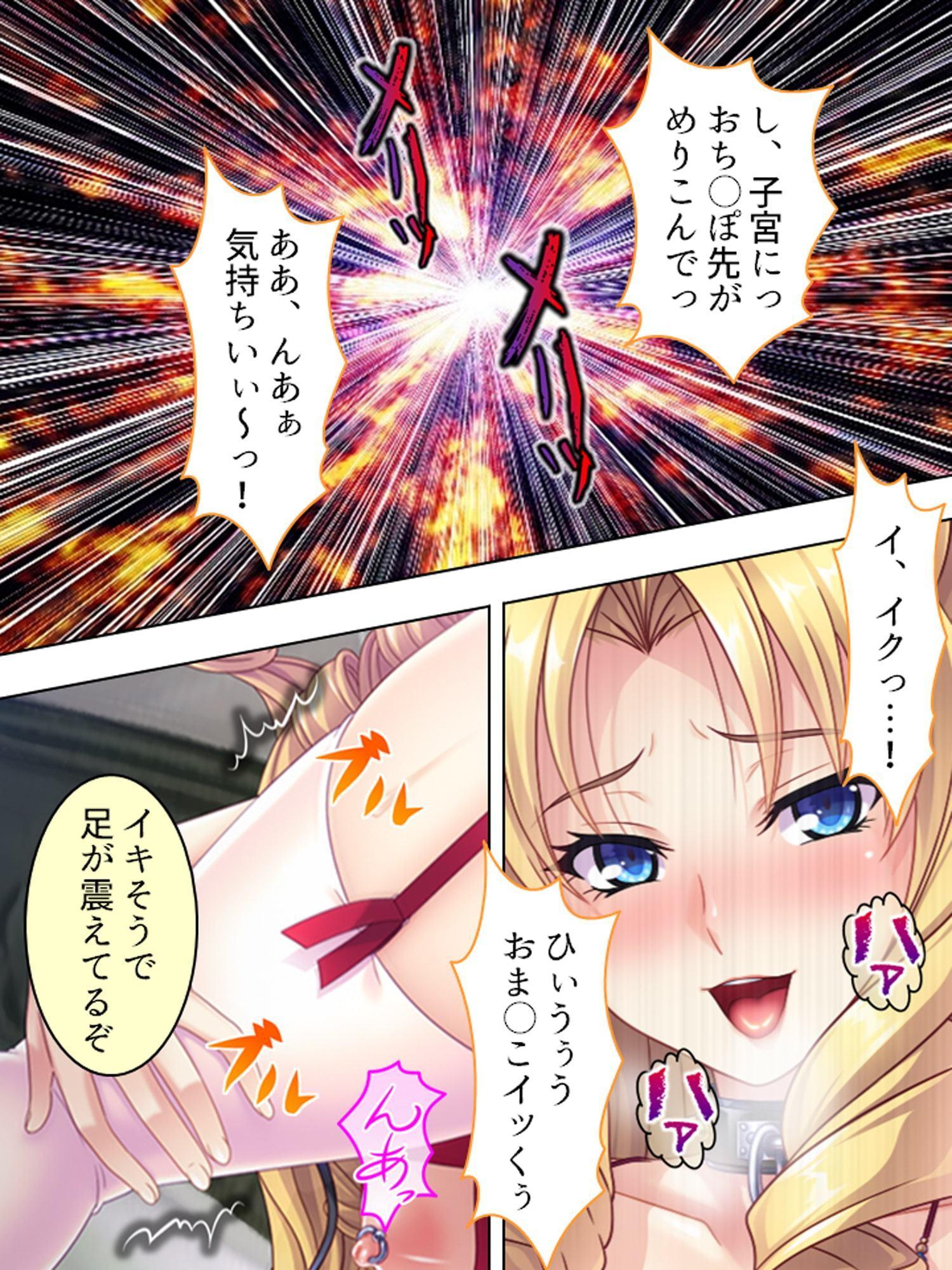 悪役令嬢を完全屈服マゾメス化!ヤリたい放題転生性活 2巻