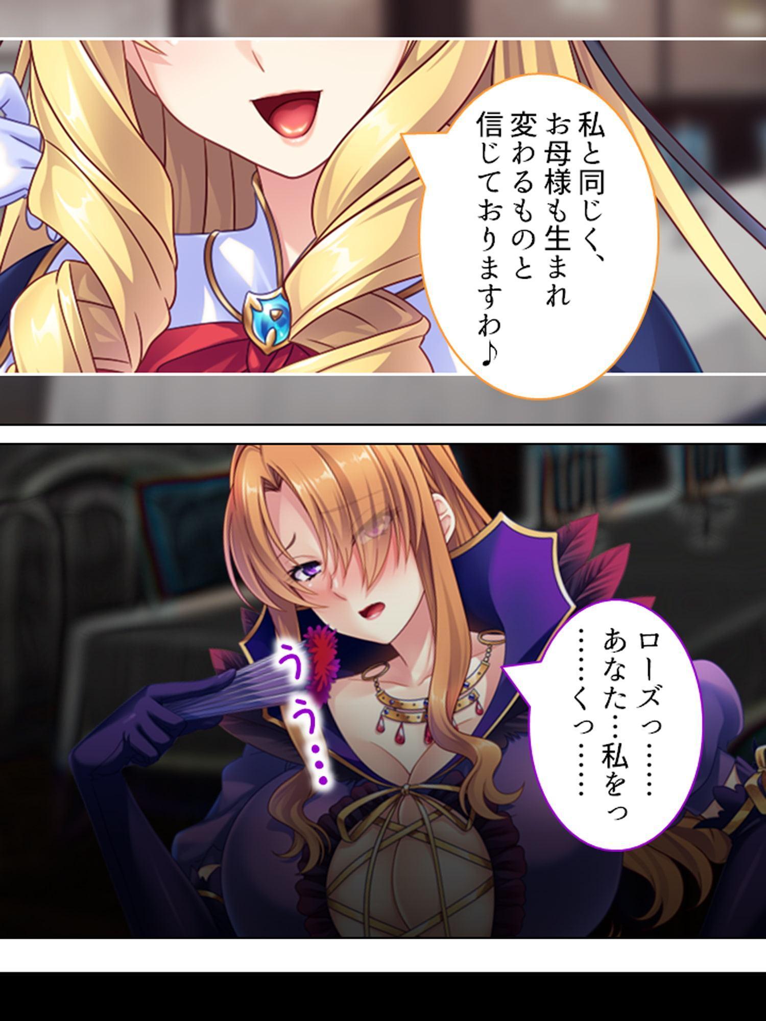 悪役令嬢を完全屈服マゾメス化!ヤリたい放題転生性活 2巻