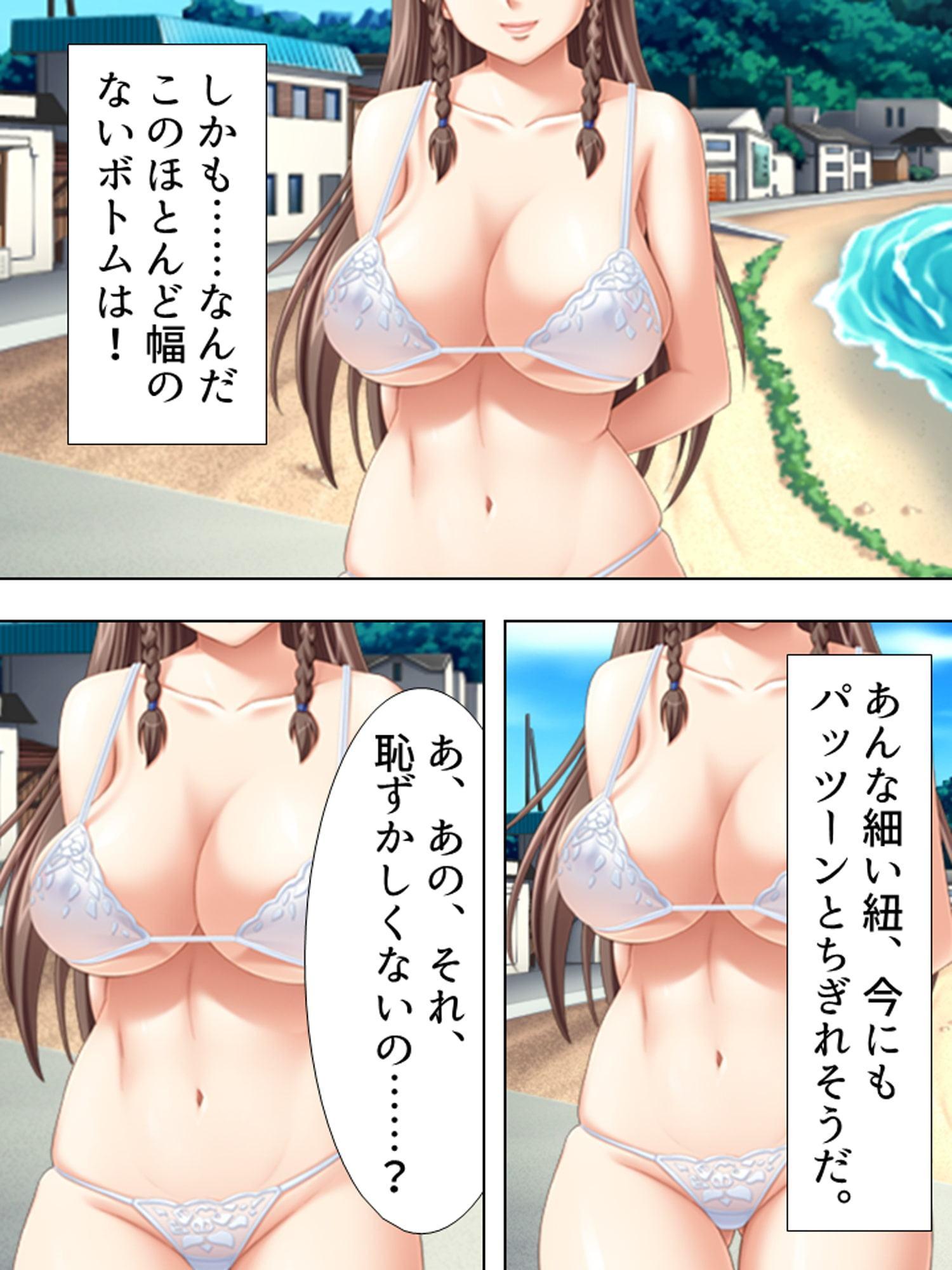 憧れの若妻が実は処女!?ビキニカフェでの禁断の関係 2巻