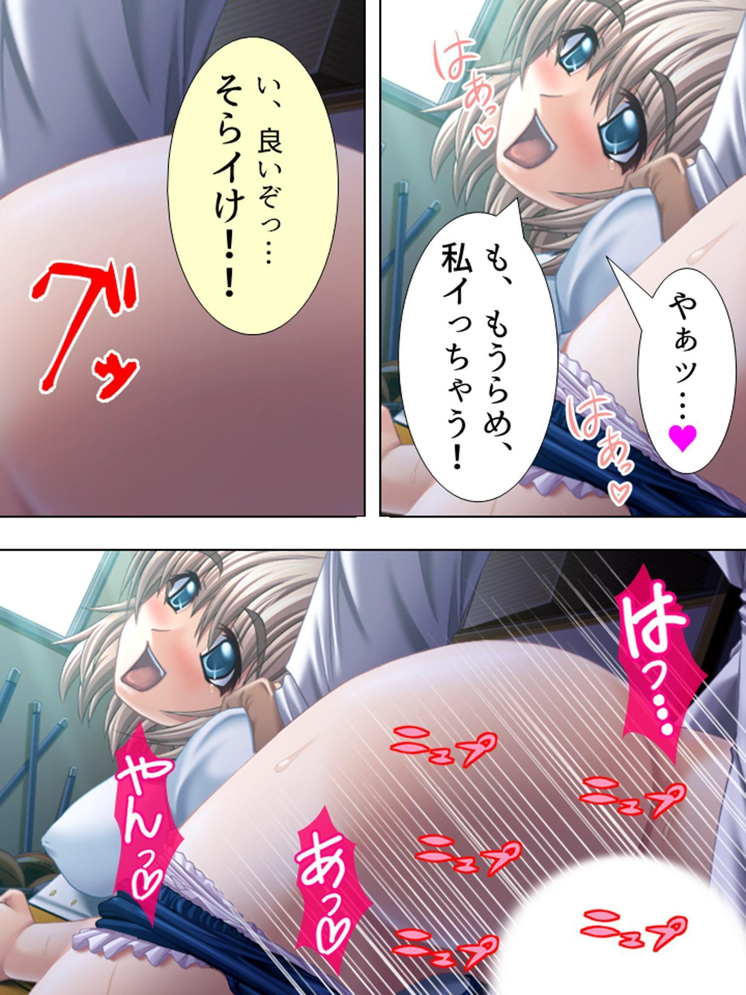 他人に成り代われるお香を手に入れてヤリ放題!! 3巻