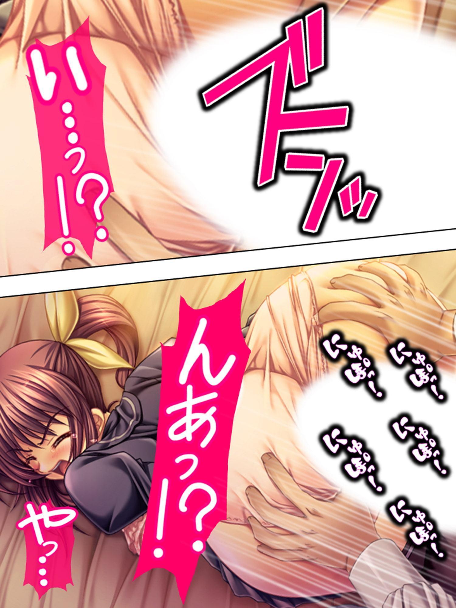 他人に成り代われるお香を手に入れてヤリ放題!! 3巻