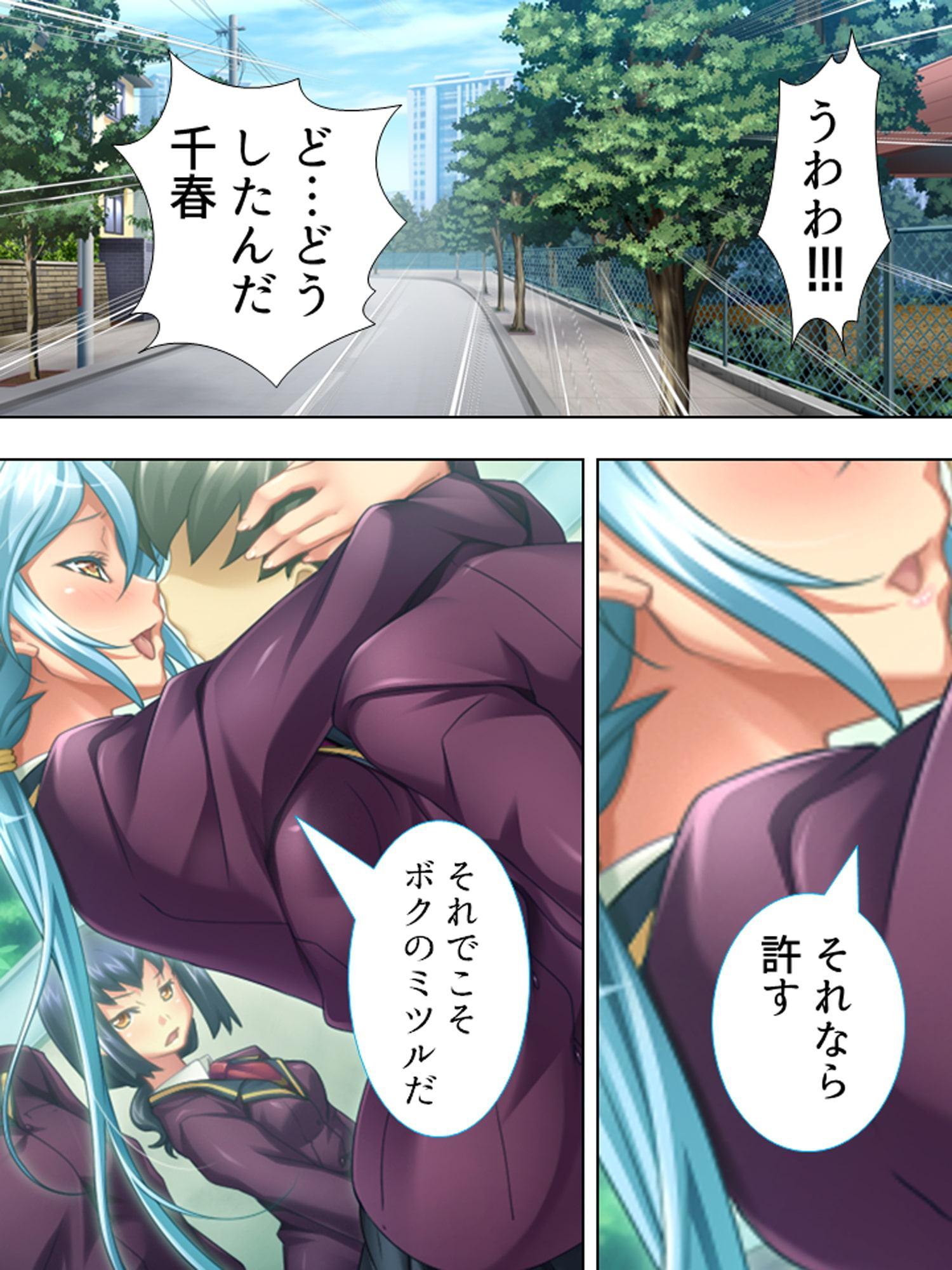 ぐるぐるチ○チン催眠♪ヤりたい真っ盛りの男子生徒 5巻