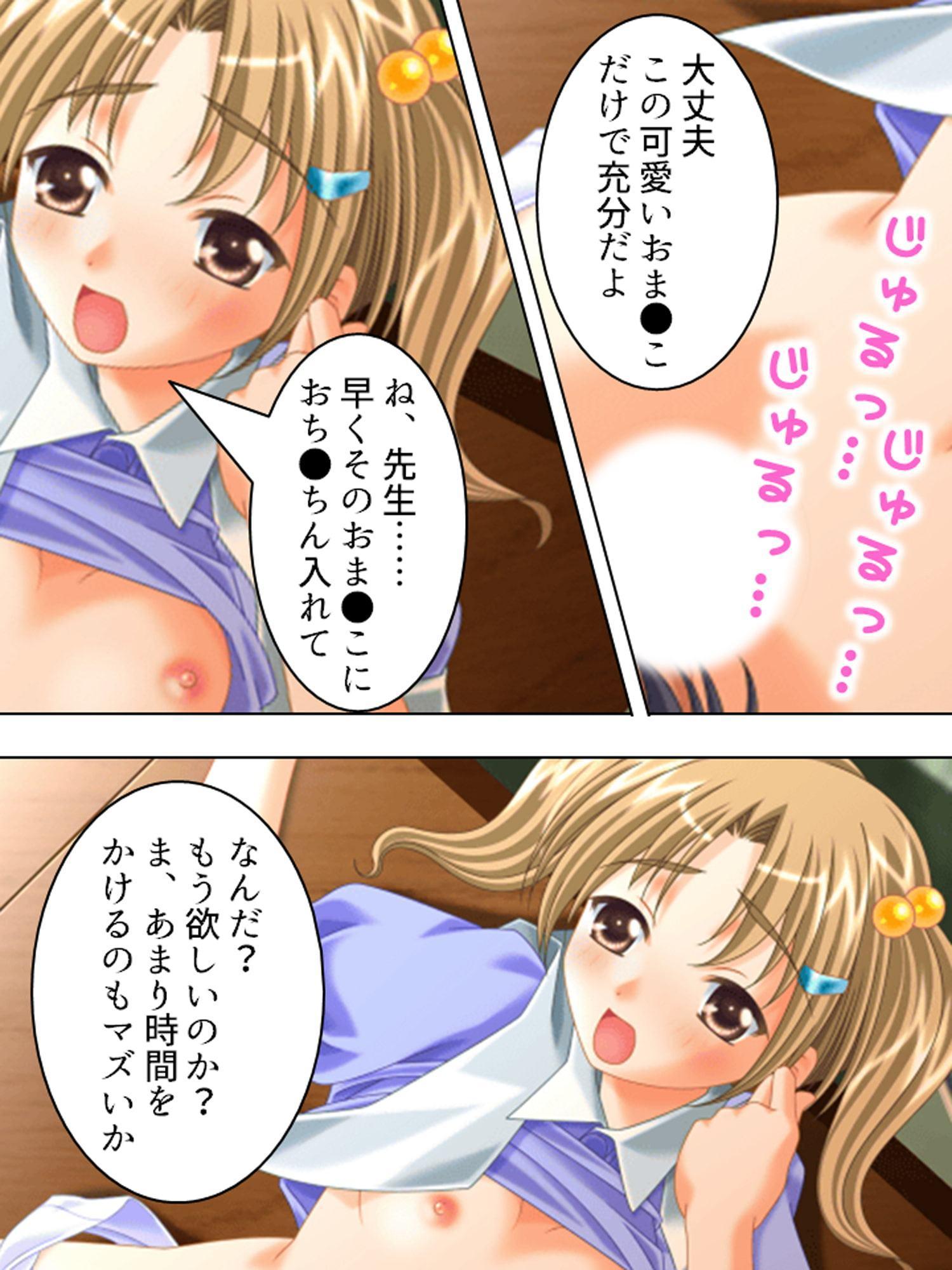 志望校合格の秘訣は教師とのSEXにアリ 上