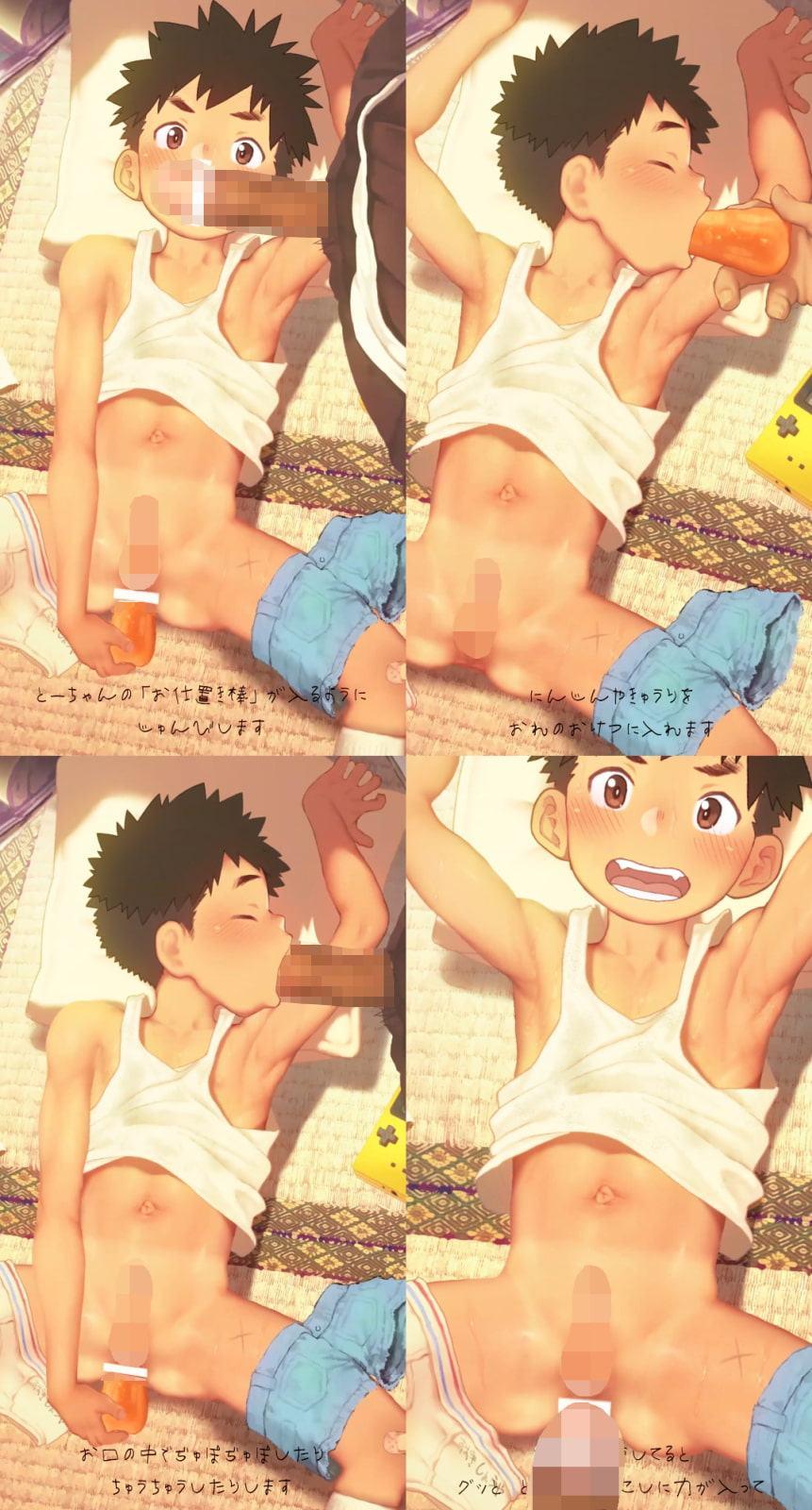 ぜろてん～へんたいよくできました～