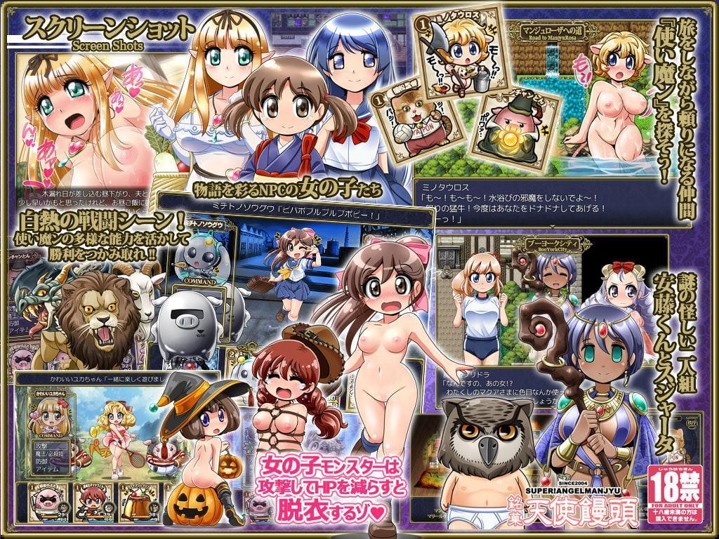 お願い!召喚!!使い魔ン