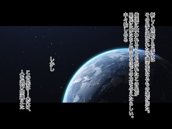 新しい同僚は悪の魔法少女(上)