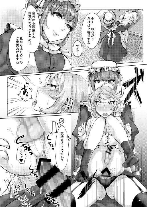 いなりずし総集編-白-