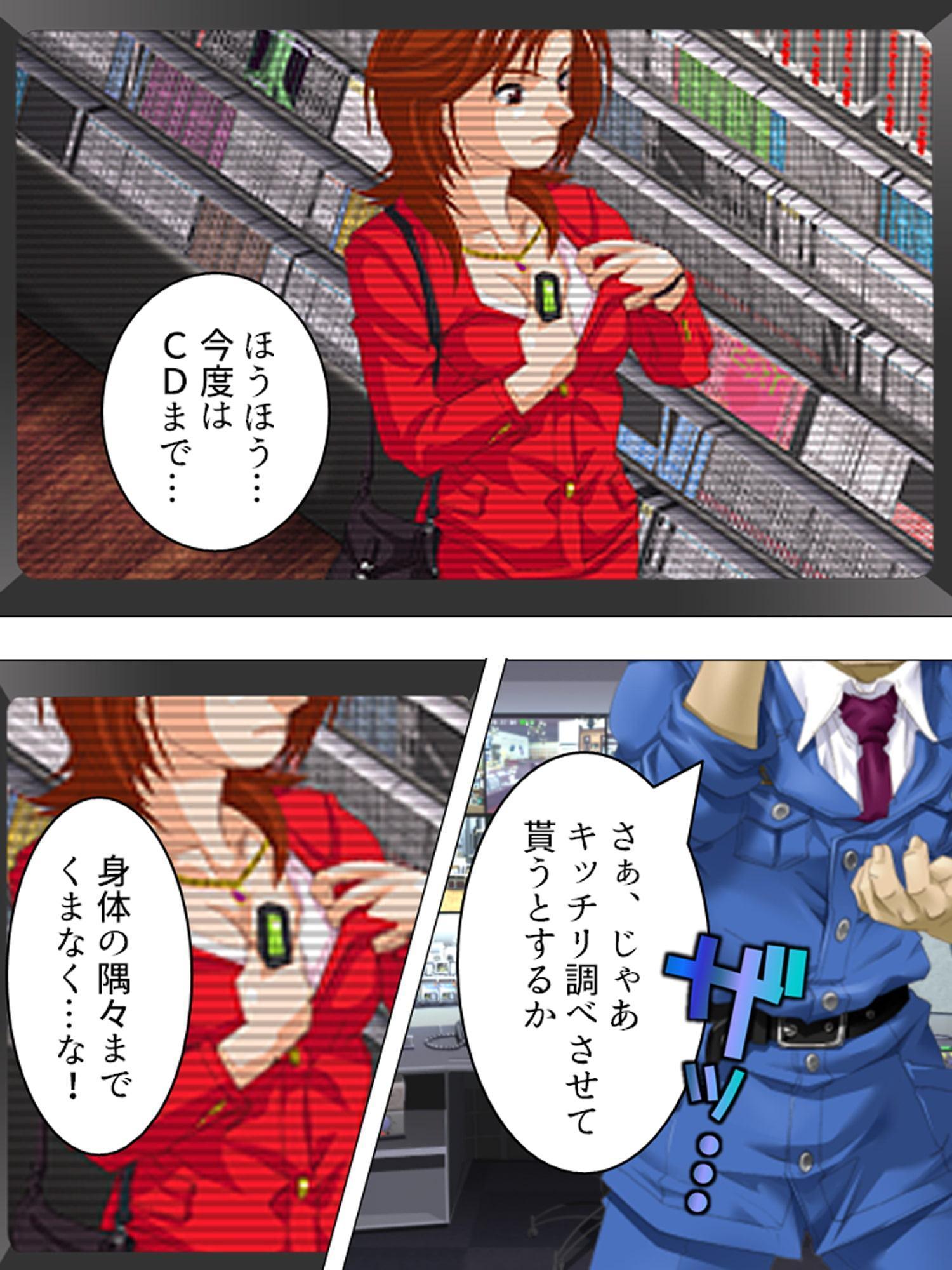 鬼畜マン引きGメン。気に入った女を犯人に仕立てあげ 上巻