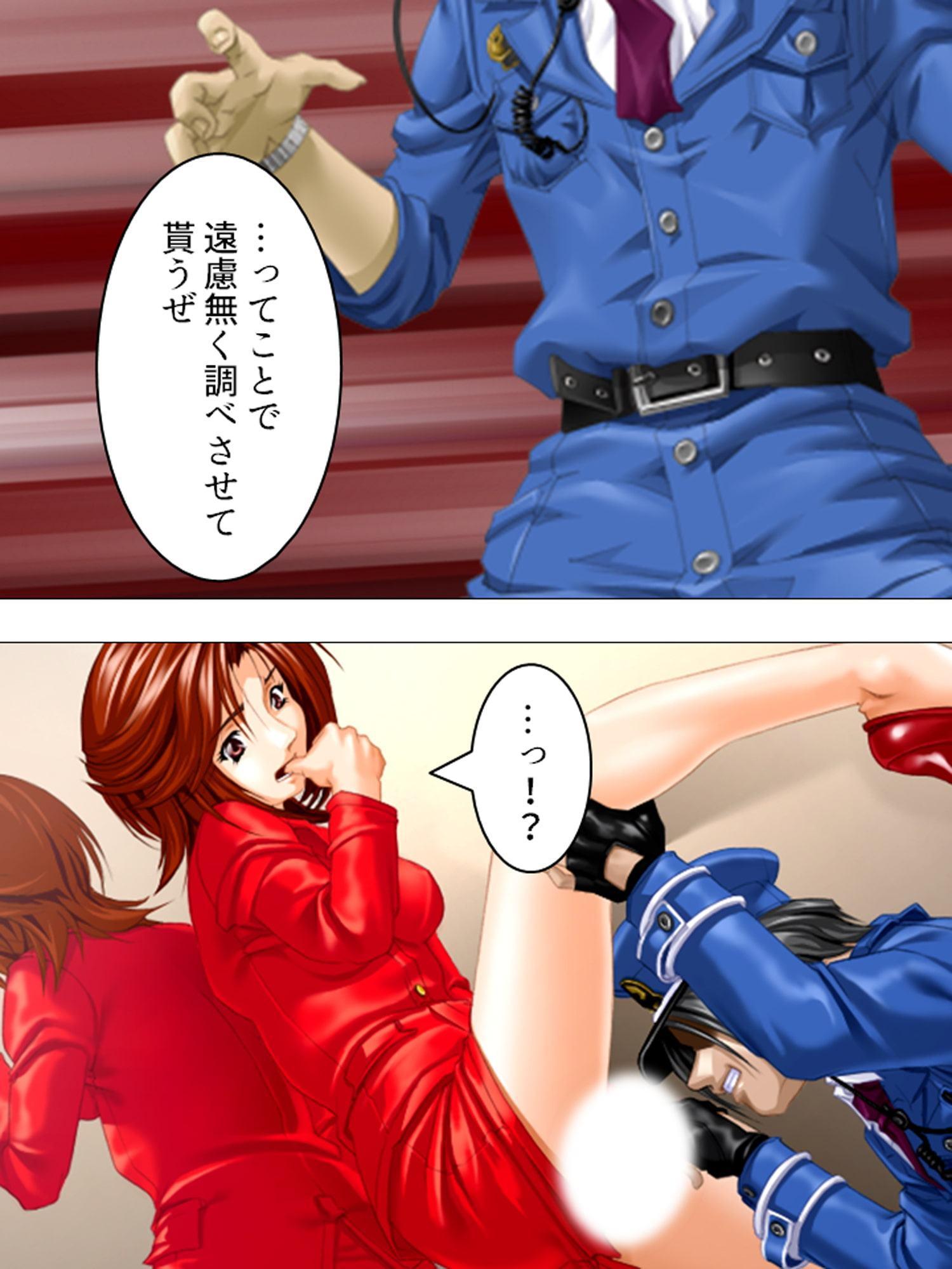 鬼畜マン引きGメン。気に入った女を犯人に仕立てあげ 上巻