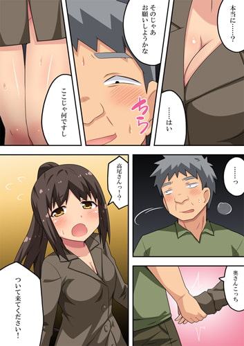 新妻七歌の露出挑戦2