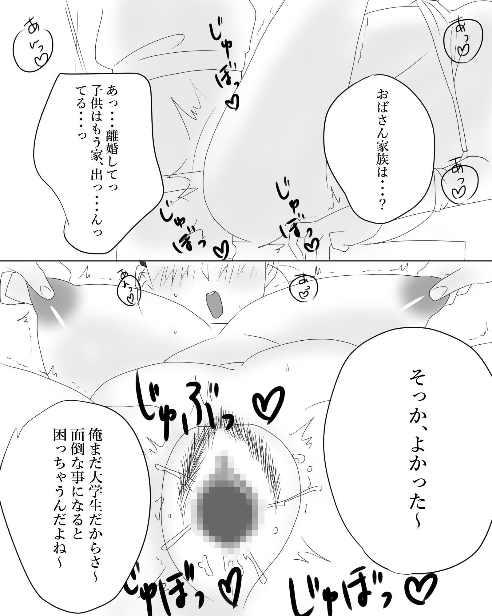 繁盛店の和子さん