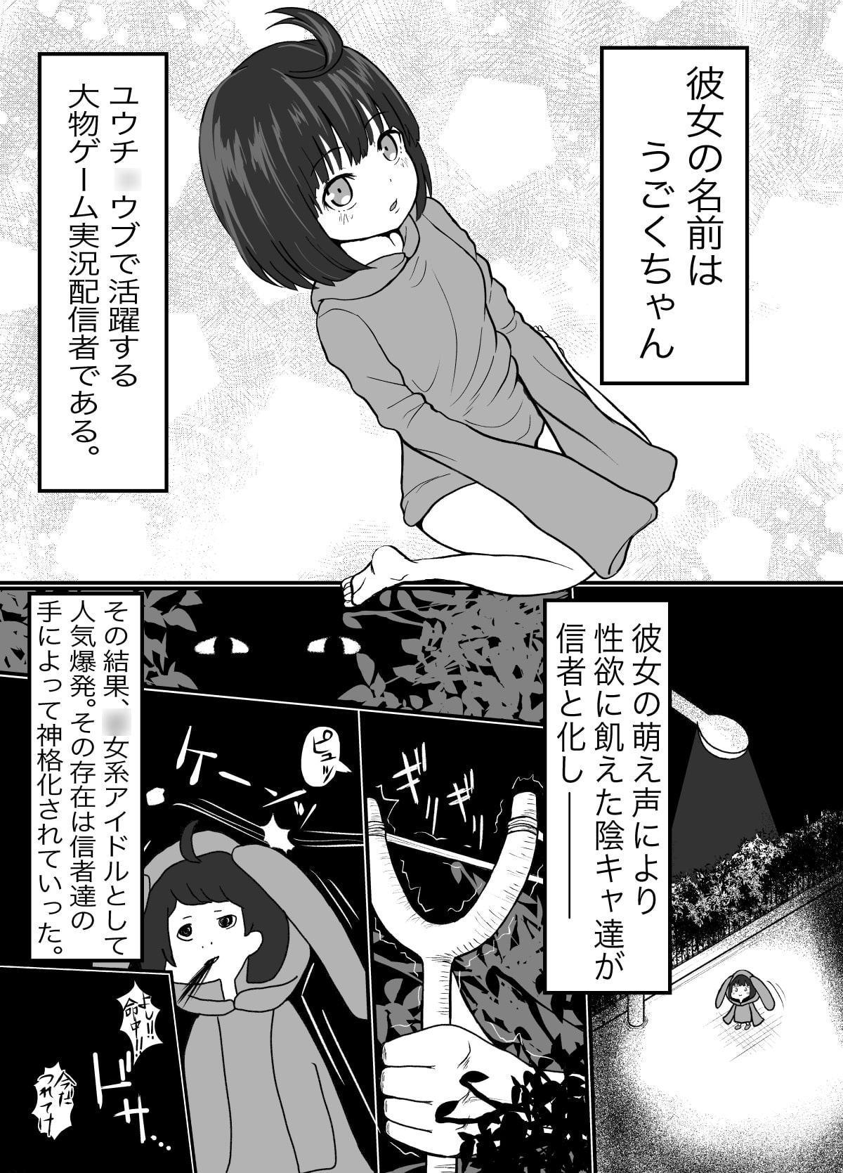 腰がうごくちゃん? - RJ275767 - Free Download | Free Download | HentaiCovid.com |  Hentai OVAs - Hentai Games - Hentai CGs - Hentai Mangas - Hentai Voices