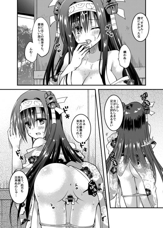 リンネとあけおめ神社っくす