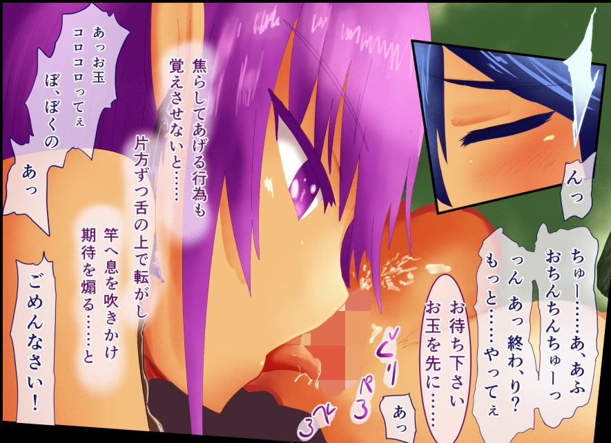 僕がエルフお姉さんにお外で愛でられるお話