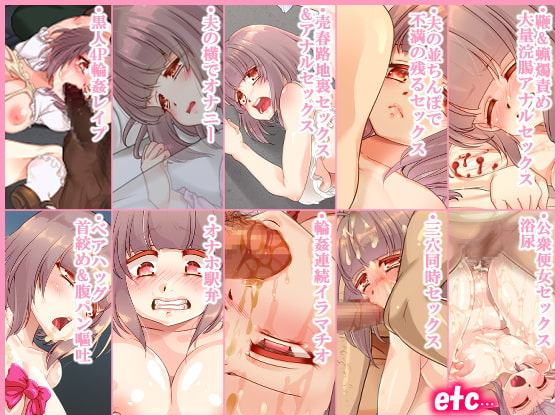 新婚幼妻はいじめられっこ!～嗜虐していい愛ちゃん～