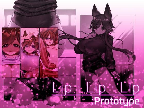 Lip・Lip・Lip:Prototype