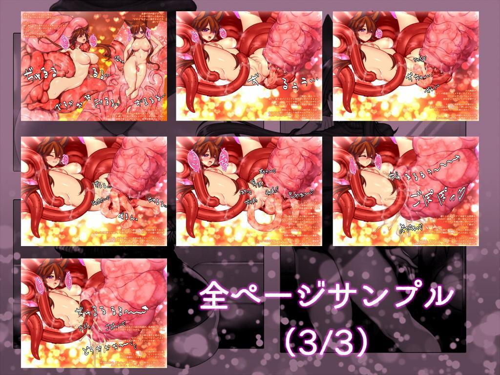 Lip・Lip・Lip:Prototype