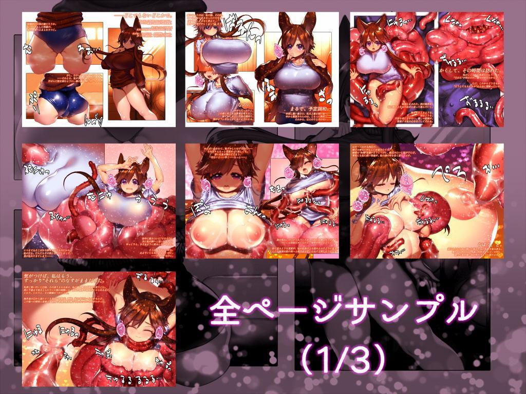 Lip・Lip・Lip:Prototype