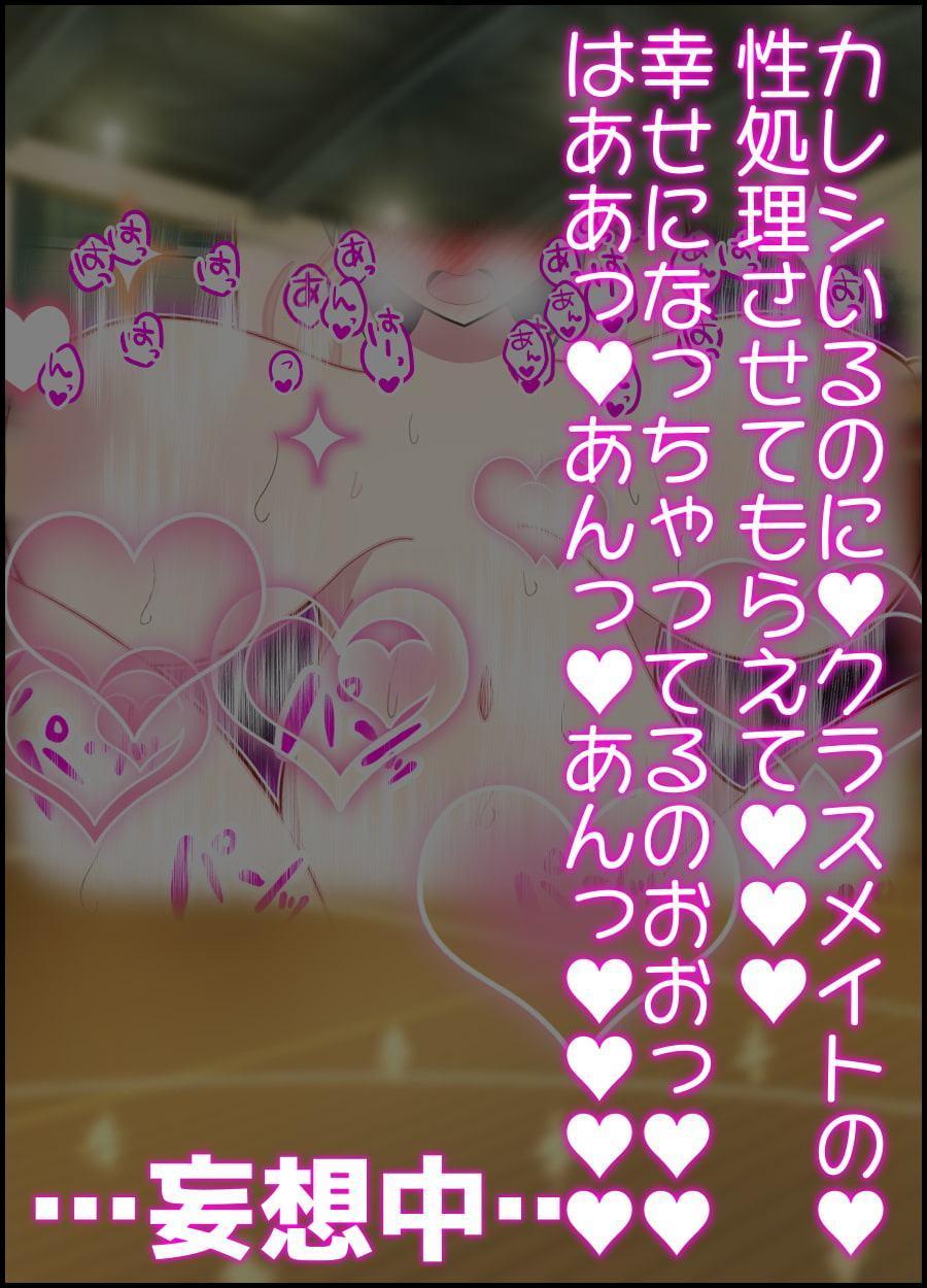 恋人だと思っていた人がイケメン彼氏やクラスメイトの肉便姫だったなんて