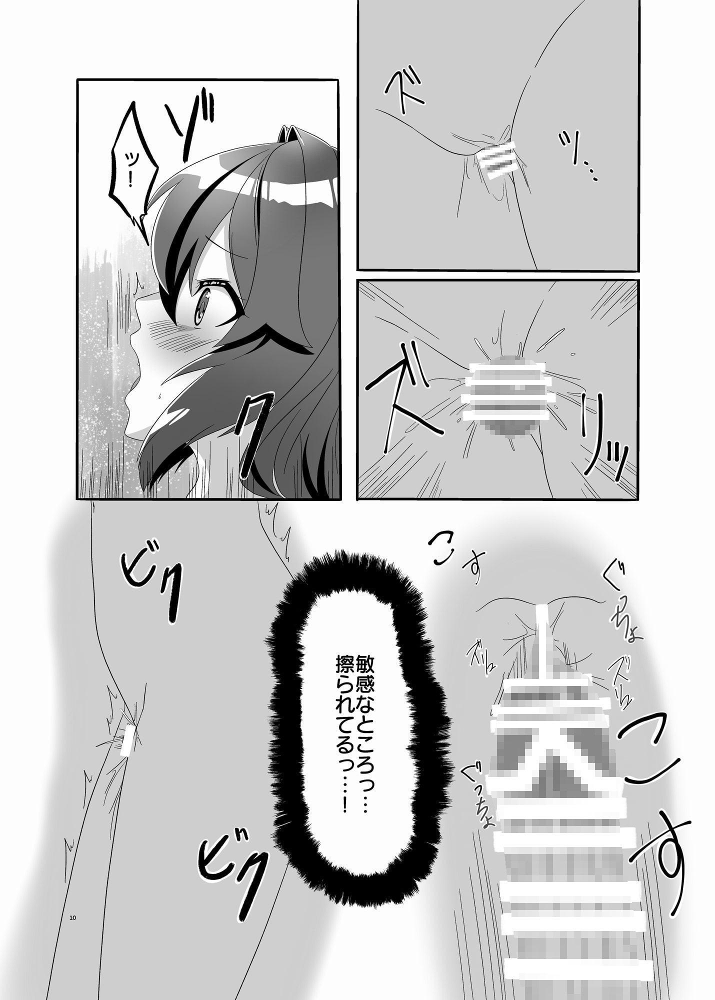 いつもの夜、二人の夜伽(3)