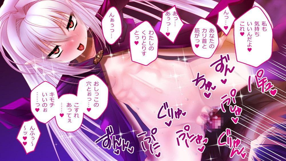 ネトゲの邪神と契約をしたら転生していたんだが 邪神屈服セックス転生編