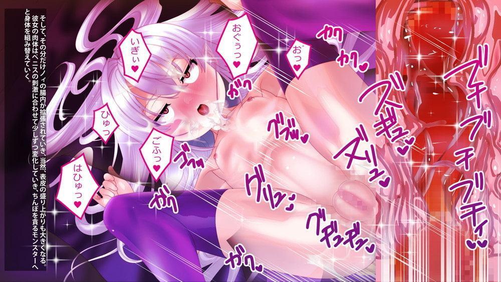 ネトゲの邪神と契約をしたら転生していたんだが 邪神屈服セックス転生編
