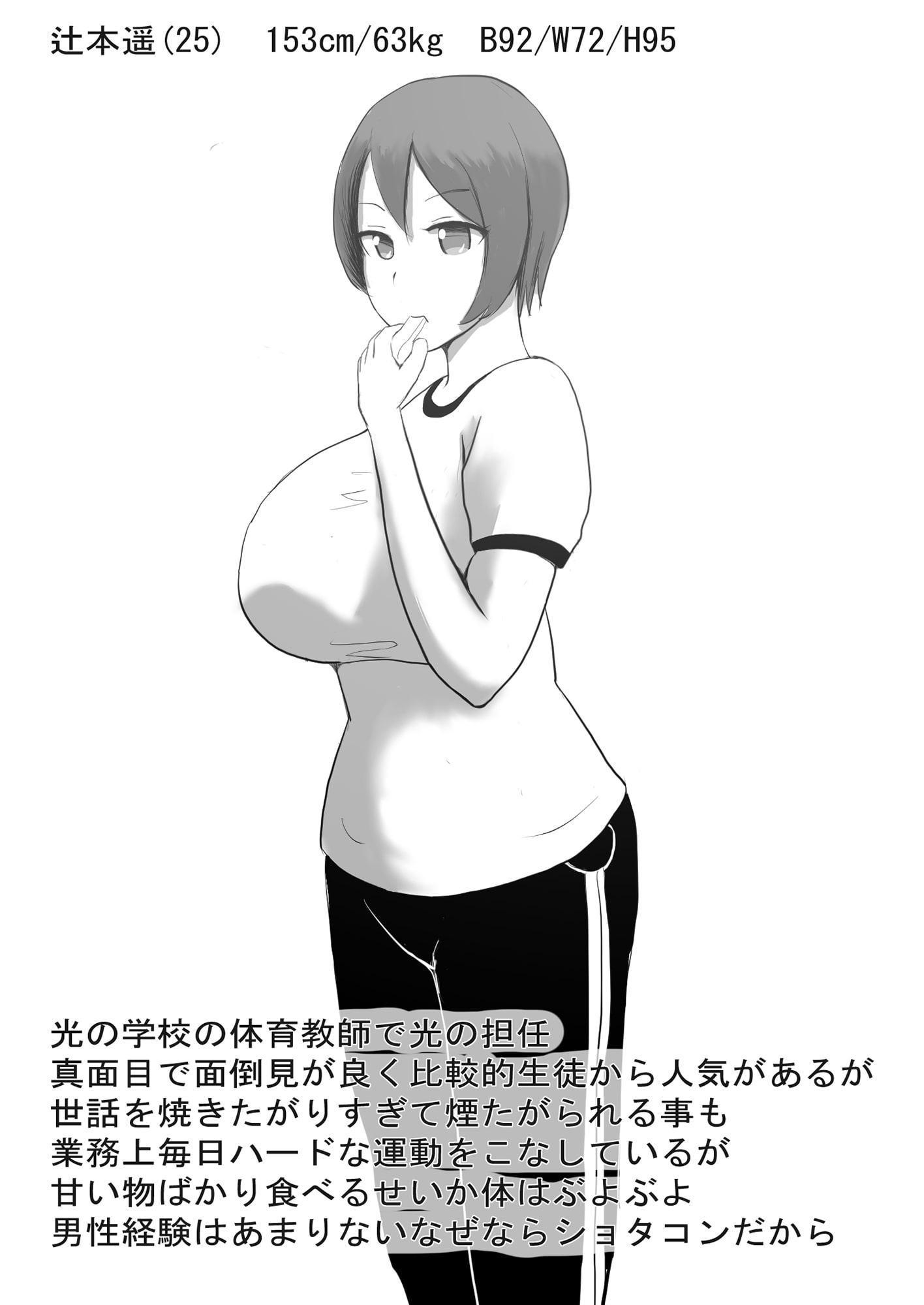 靴下フェチにお母さんと先生がお仕置き!