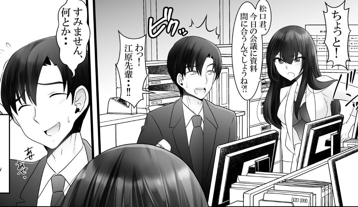 大型の台風が日本に上陸。その夜、私達は・・・