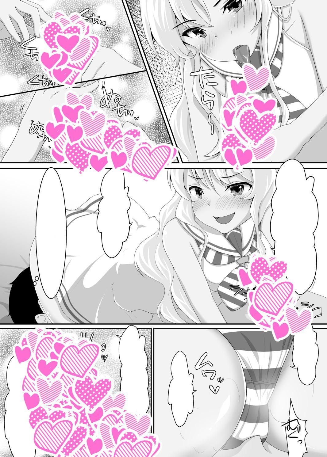 グレカーレはわからせたい!