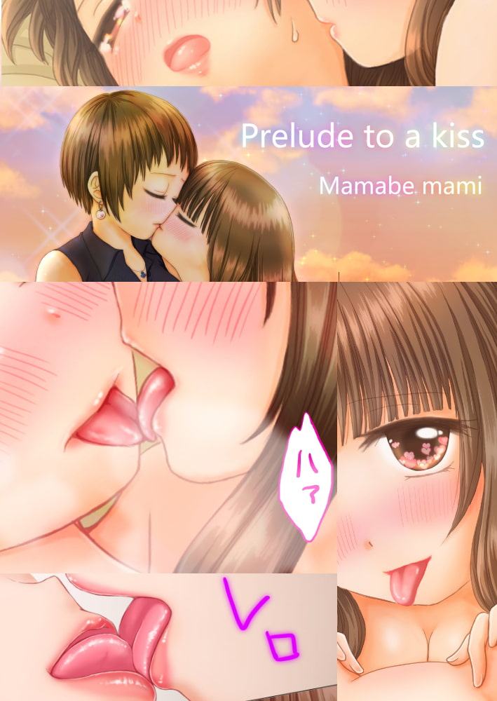 Prelude to a kiss