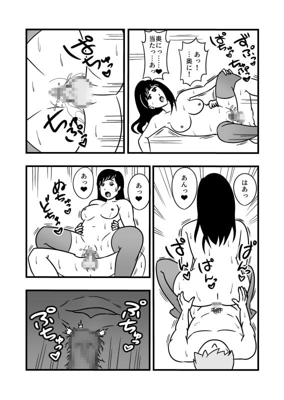 IPO(いつでもパコパコオンライン)