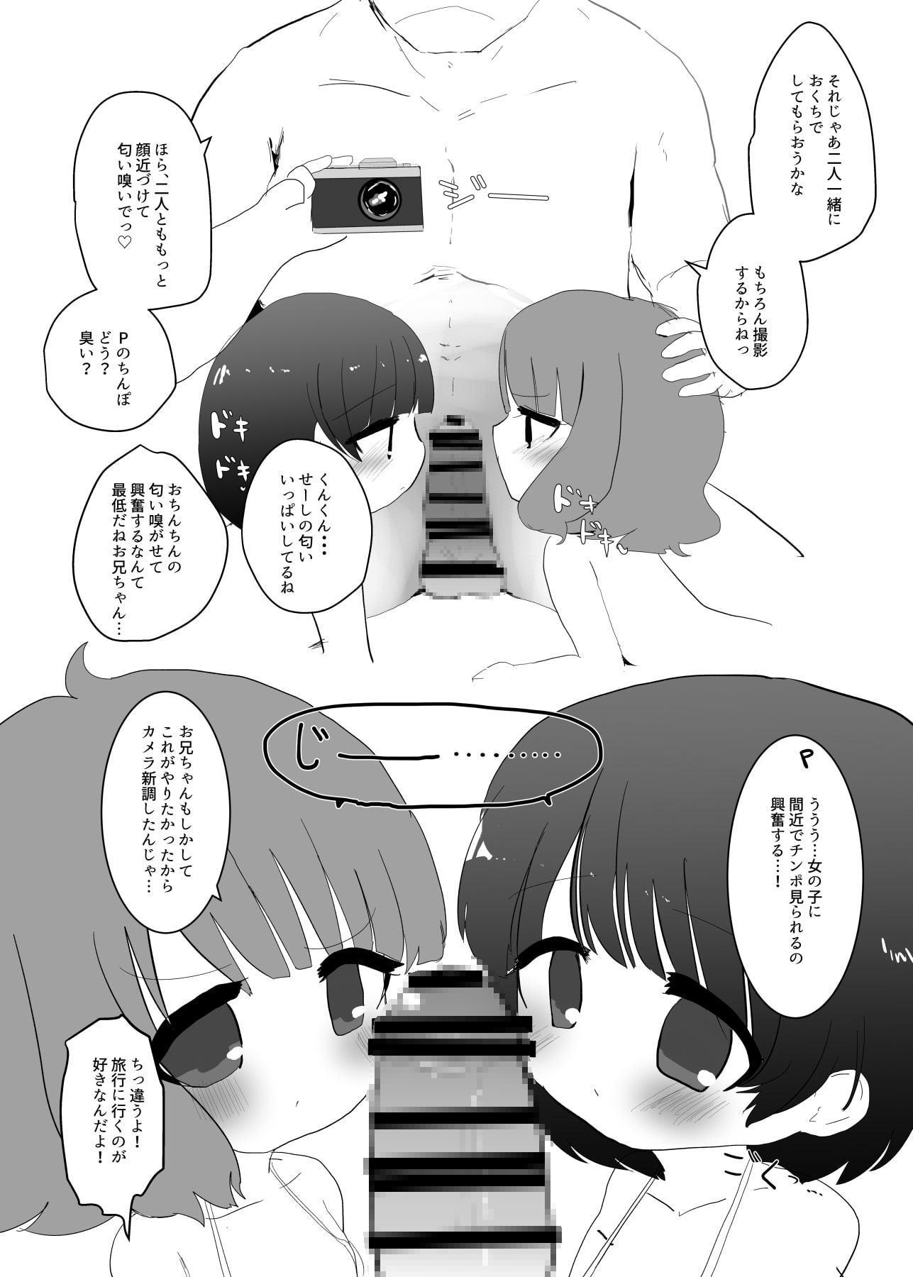 いくももMB撮影会