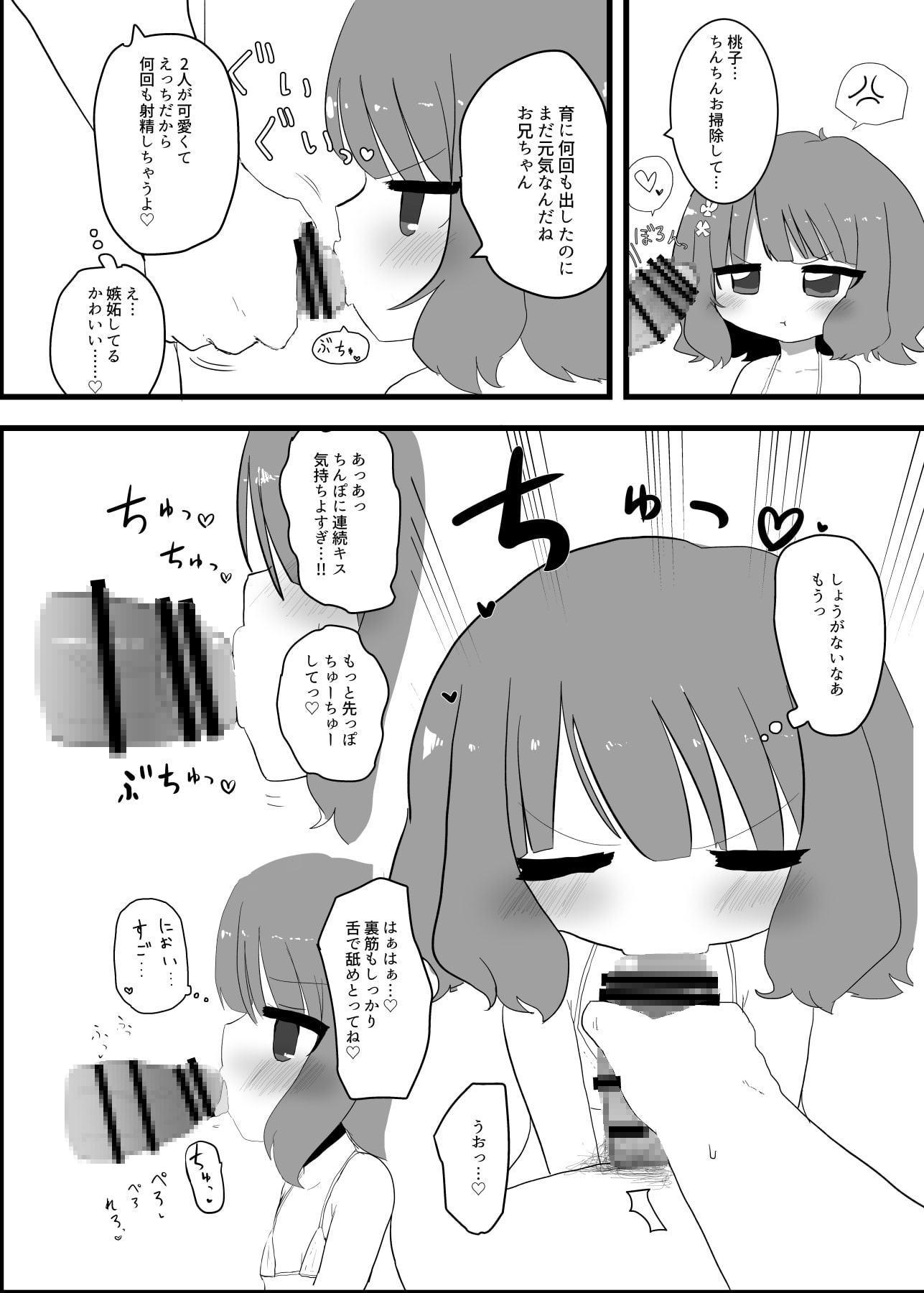 いくももMB撮影会